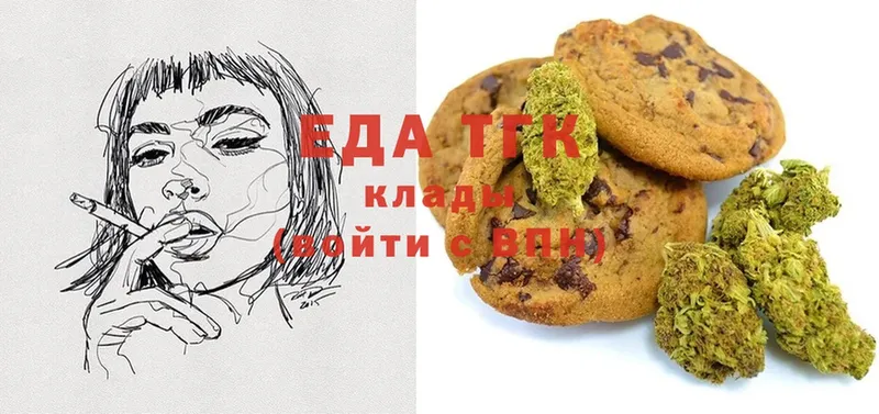 Canna-Cookies марихуана  кракен как зайти  Верея 